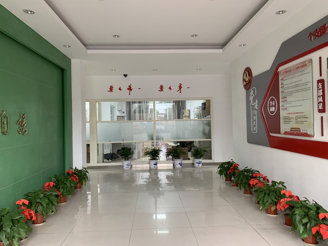 杭州朱养心药业有限公司