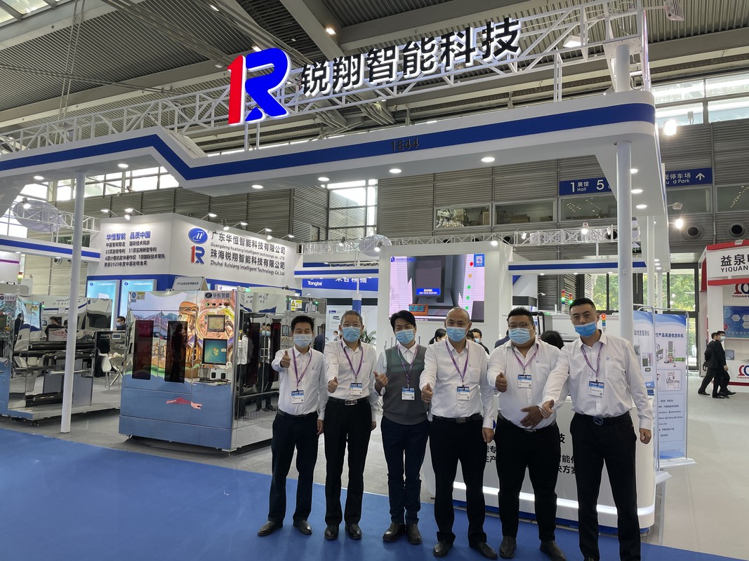 珠海锐翔智能科技有限公司