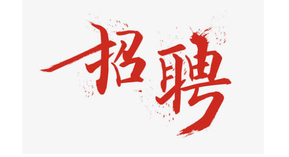 江苏互特信息技术有限公司招聘信息|招聘岗位|最新职位信息-智联招聘
