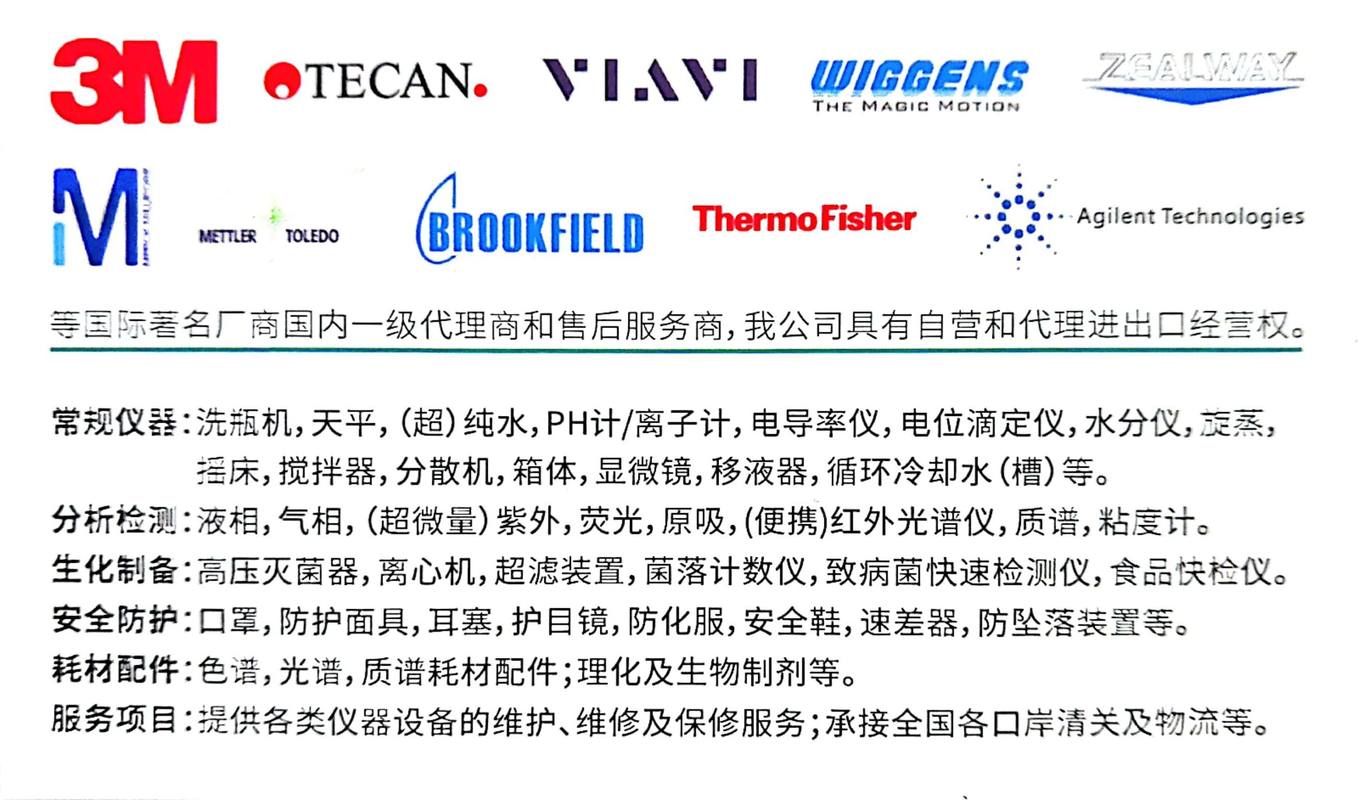 内蒙古元原科贸发展有限公司