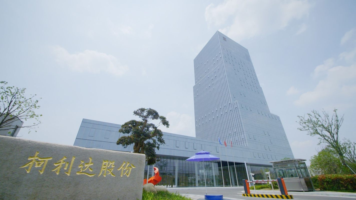 苏州柯利达装饰股份有限公司成都分公司