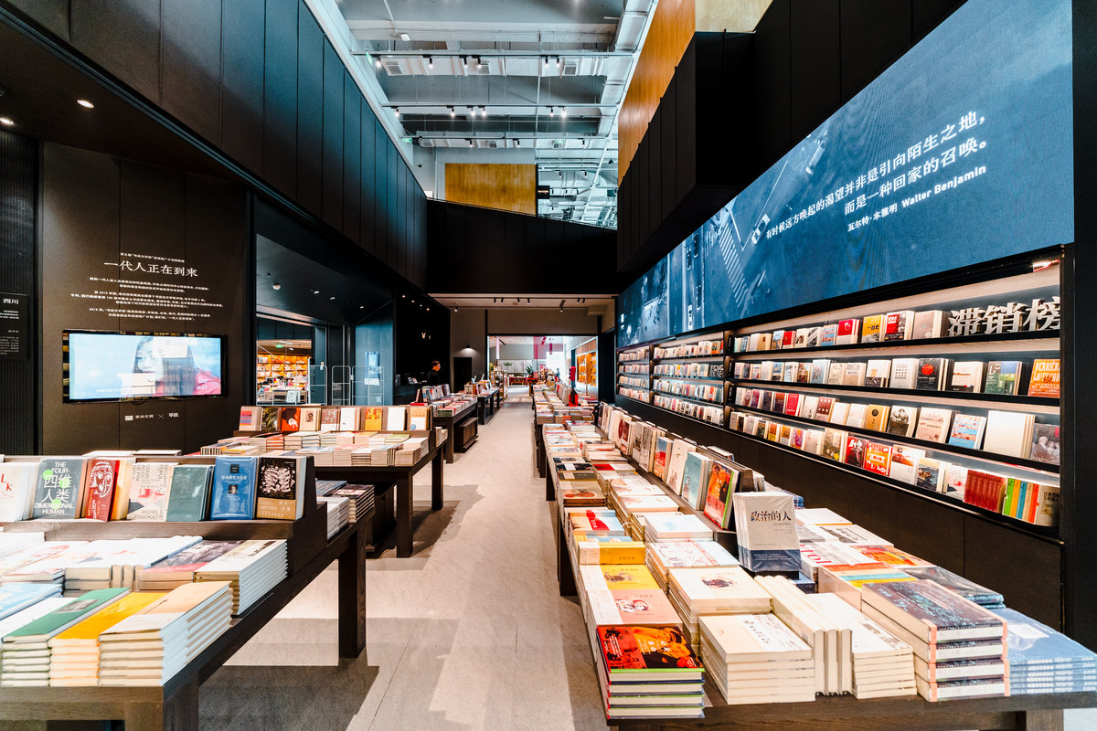 书店投资关系北京单读科技有限公司工商信息公司全称:杭州单向街文化