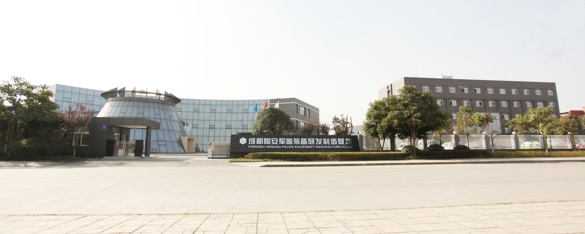 成都恒安警用装备制造有限公司