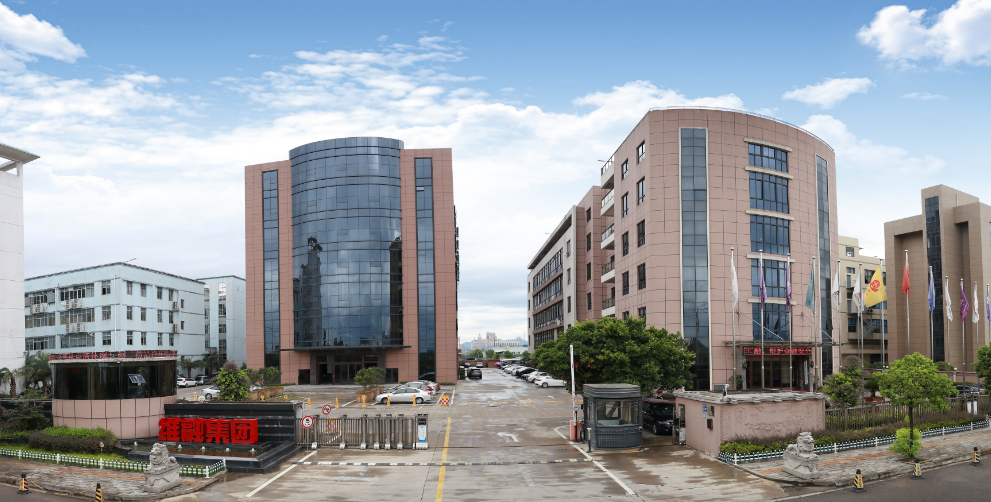 维融科技股份有限公司