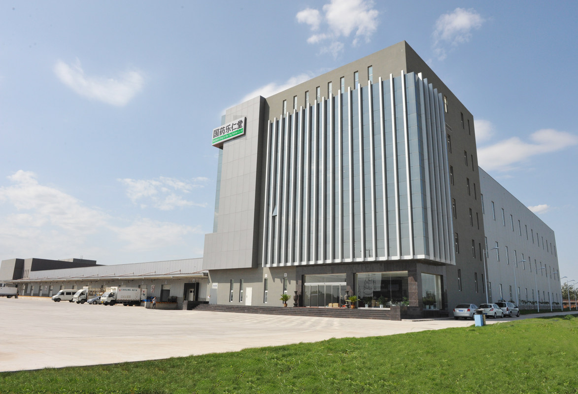 2010年 河北省医药商业优势企业10. 2011年 河北省著名商标企业9.