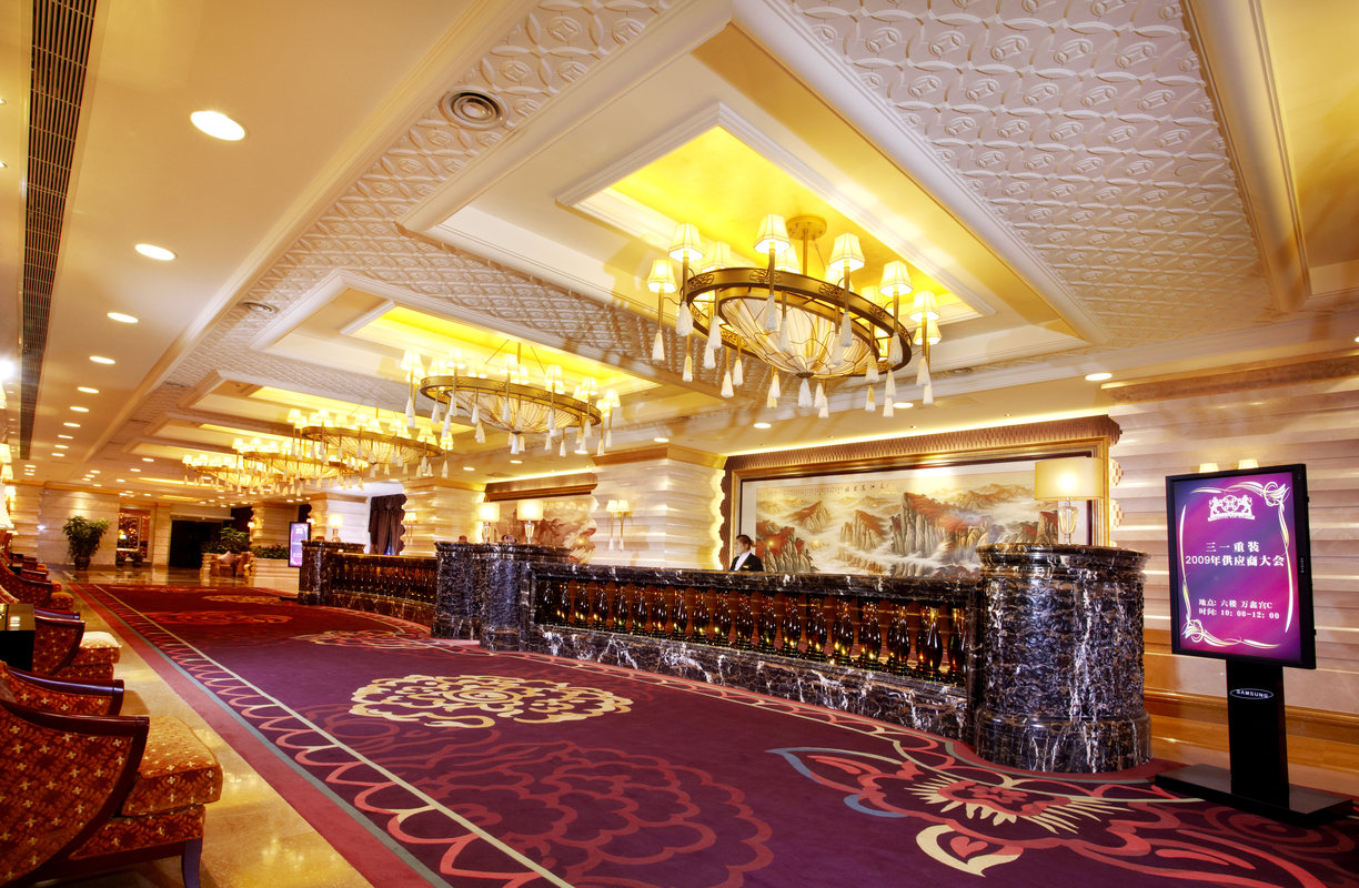 沈阳皇朝万鑫酒店