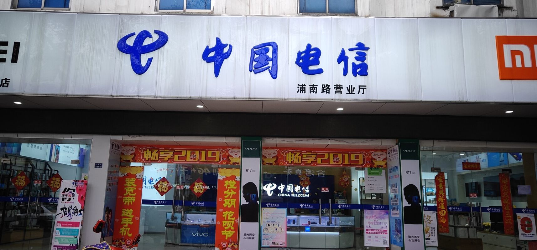 苏州凡式网络技术有限公司