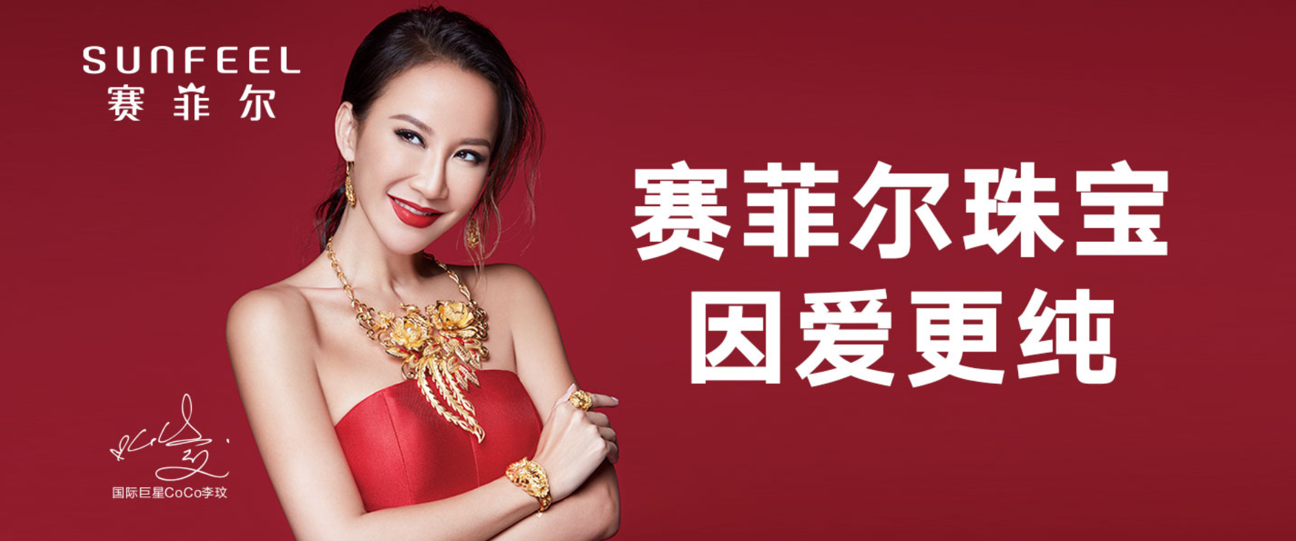 赛菲尔招聘信息|招聘岗位|最新职位信息-智联招聘官网