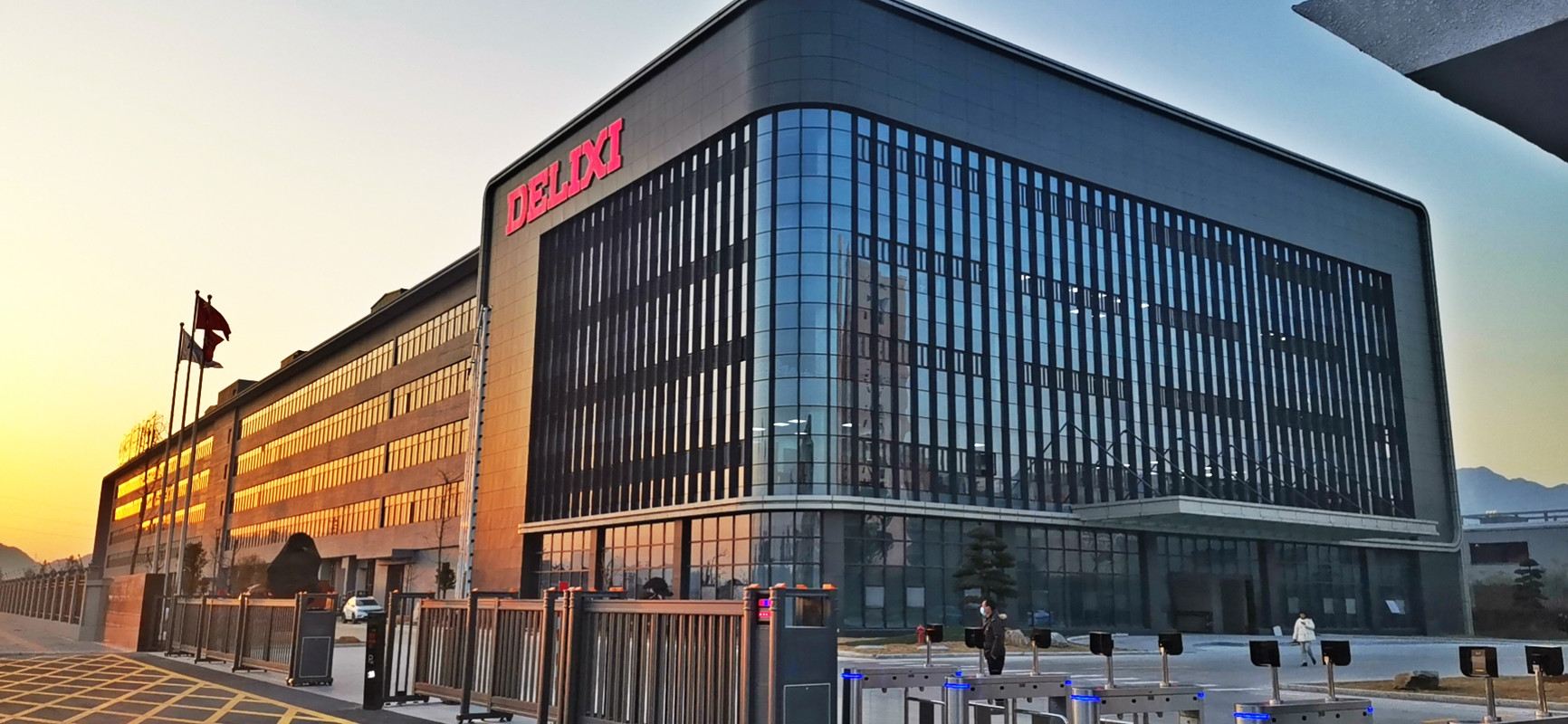 合资成立德力西电气有限公司(简称"德力西电气")