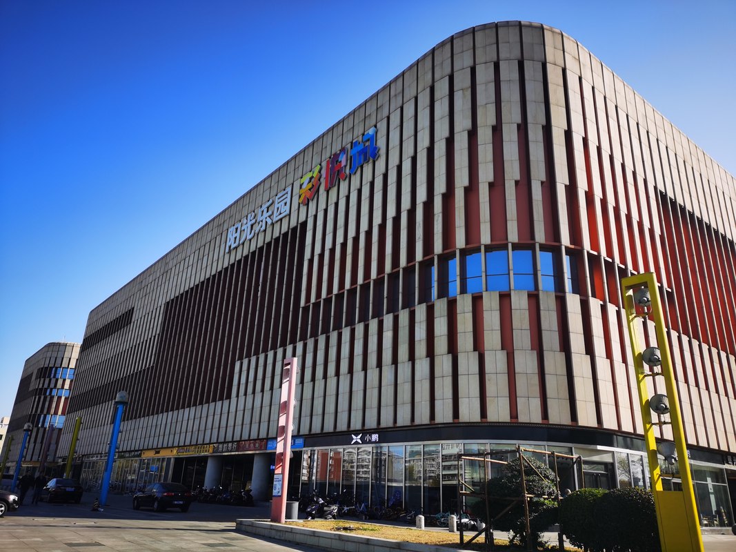 彩悦城天津物业服务有限公司