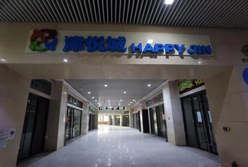 「彩悦城(天津)物业服务有限公司招聘」-智联招聘