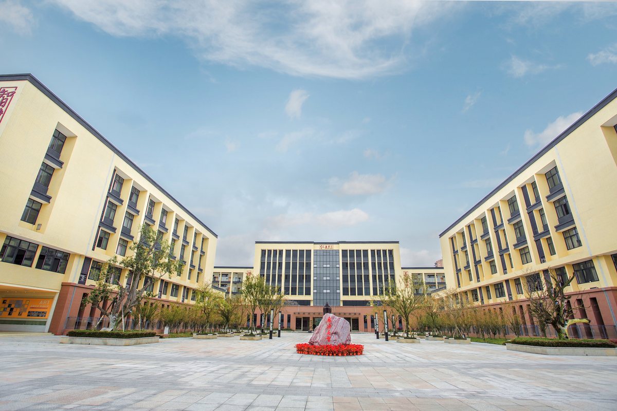 乐山市市中区海棠实验中学