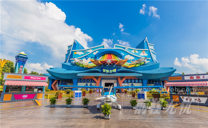 华强方特长沙旅游发展有限公司