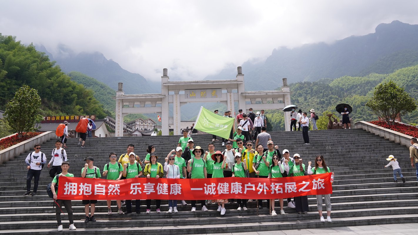 「湖南一诚大健康产业投资集团有限公司招聘-智联招聘