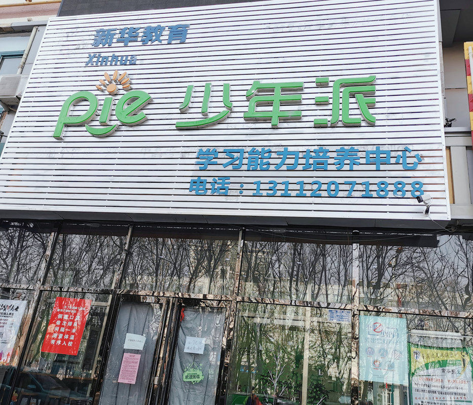 相册图片1
