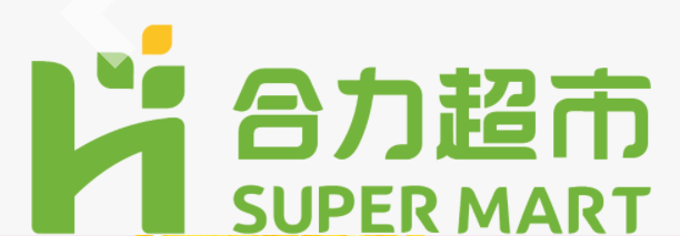 贵州合力购物有限责任公司