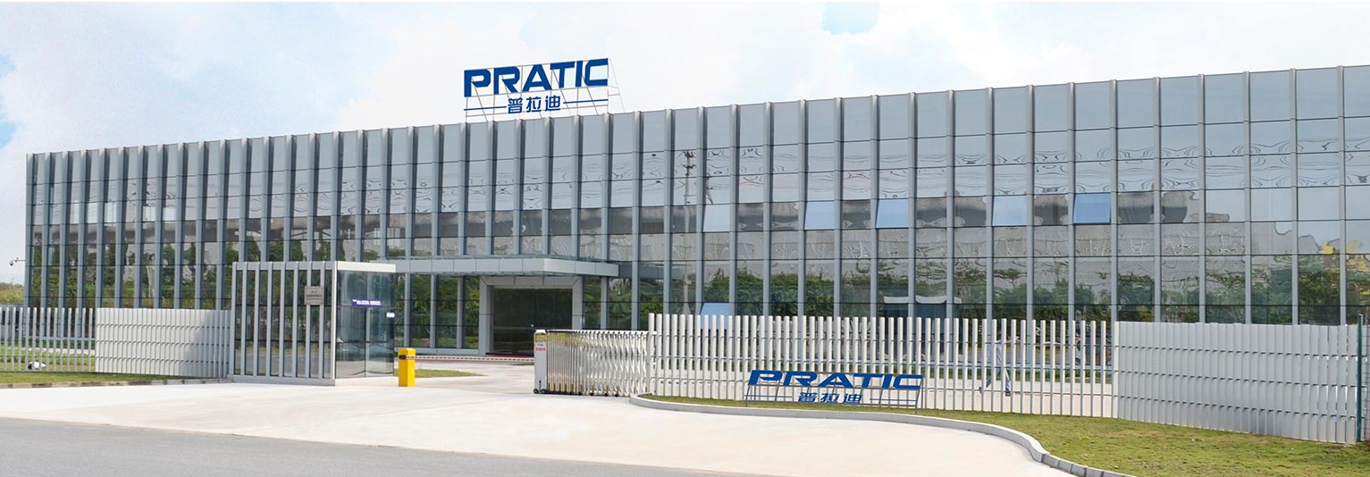 广东普拉迪科技股份有限公司