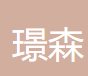 相册图片1