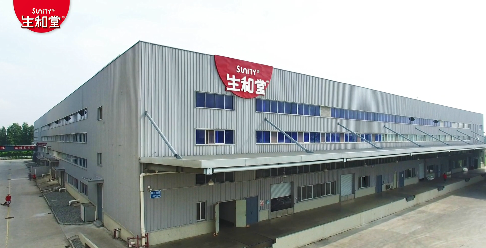 广东生和堂健康食品股份有限公司