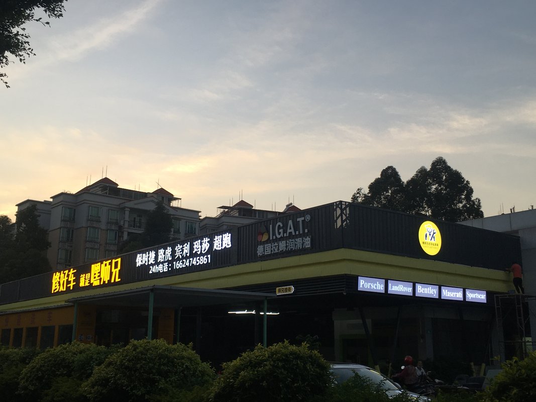 相册图片1