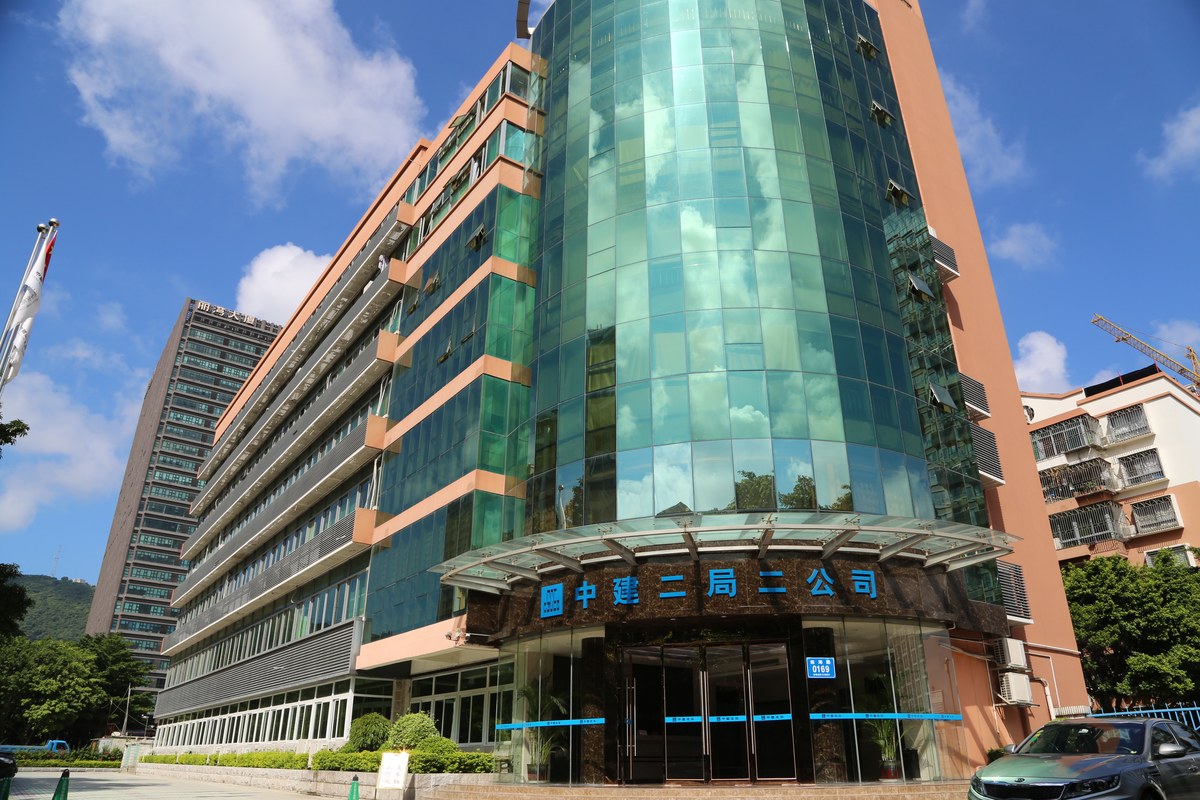 「中建二局二公司招聘」-智联招聘