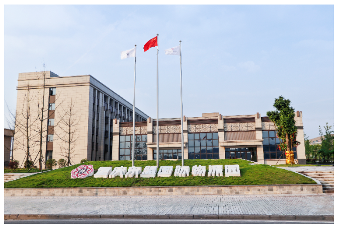 重庆公运东盟国际物流有限公司