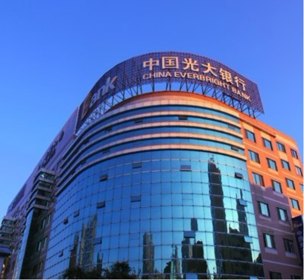 中国光大银行烟台分行成立于1993年12月,系隶属光大银行总行管理的一