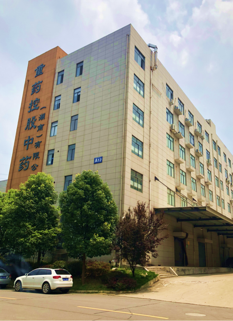 「湖南翊仁科技有限公司招聘」-智联招聘