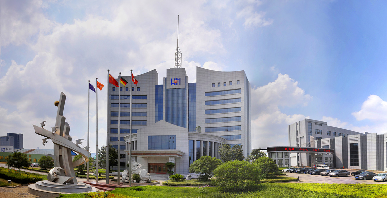 江苏华宏实业集团有限公司