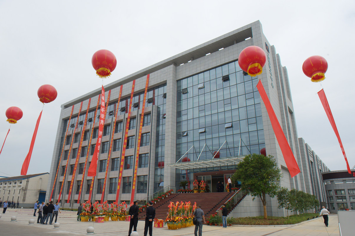 江苏华宏实业集团有限公司