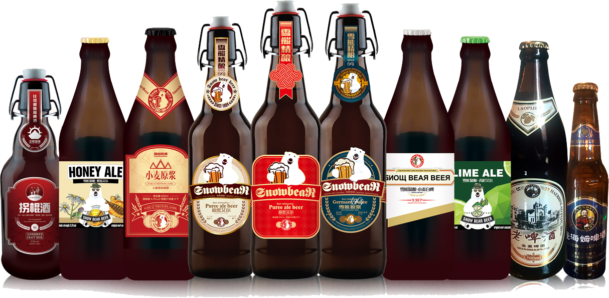 雪熊精酿啤酒哈尔滨有限责任公司