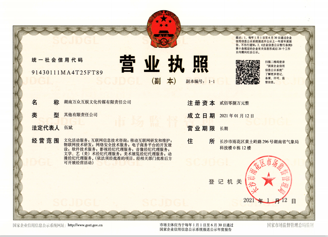 相册图片1