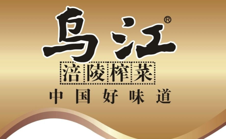 涪陵最新招聘信息_人来涪州,才聚枳城 2021年涪陵区春季网络招聘会火热开启(2)