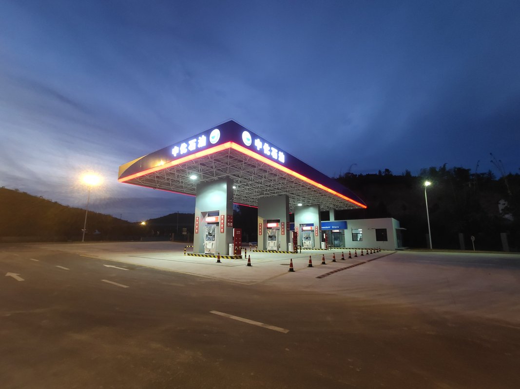 福建高速中化石油有限公司