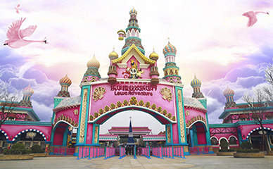 陕西乐华恒业投资(集团)股份有限公司