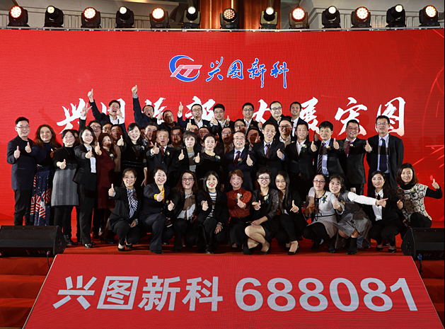 兴图天建科技有限公司子公司武汉启目科技有限公司子公司北京华创兴图