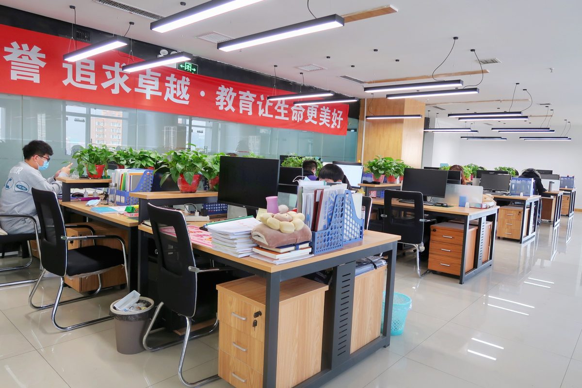 山西世纪文都教育科技有限公司