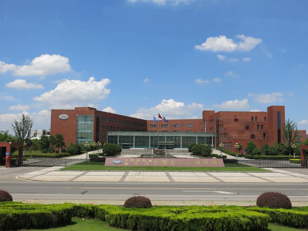 中国船舶重工集团公司第七二二研究所招聘信息|招聘岗位|最新职位信息