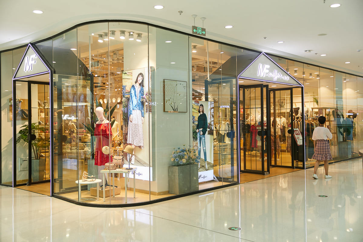 南京摩诺服饰有限公司