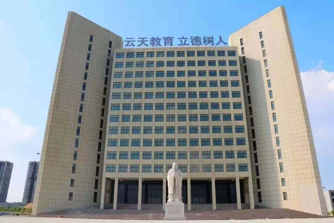 德州云天高级中学