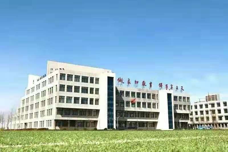德州云天高级中学