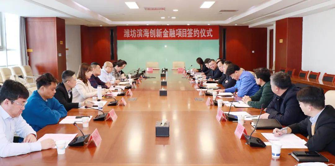 青岛半岛港湾控股集团有限公司