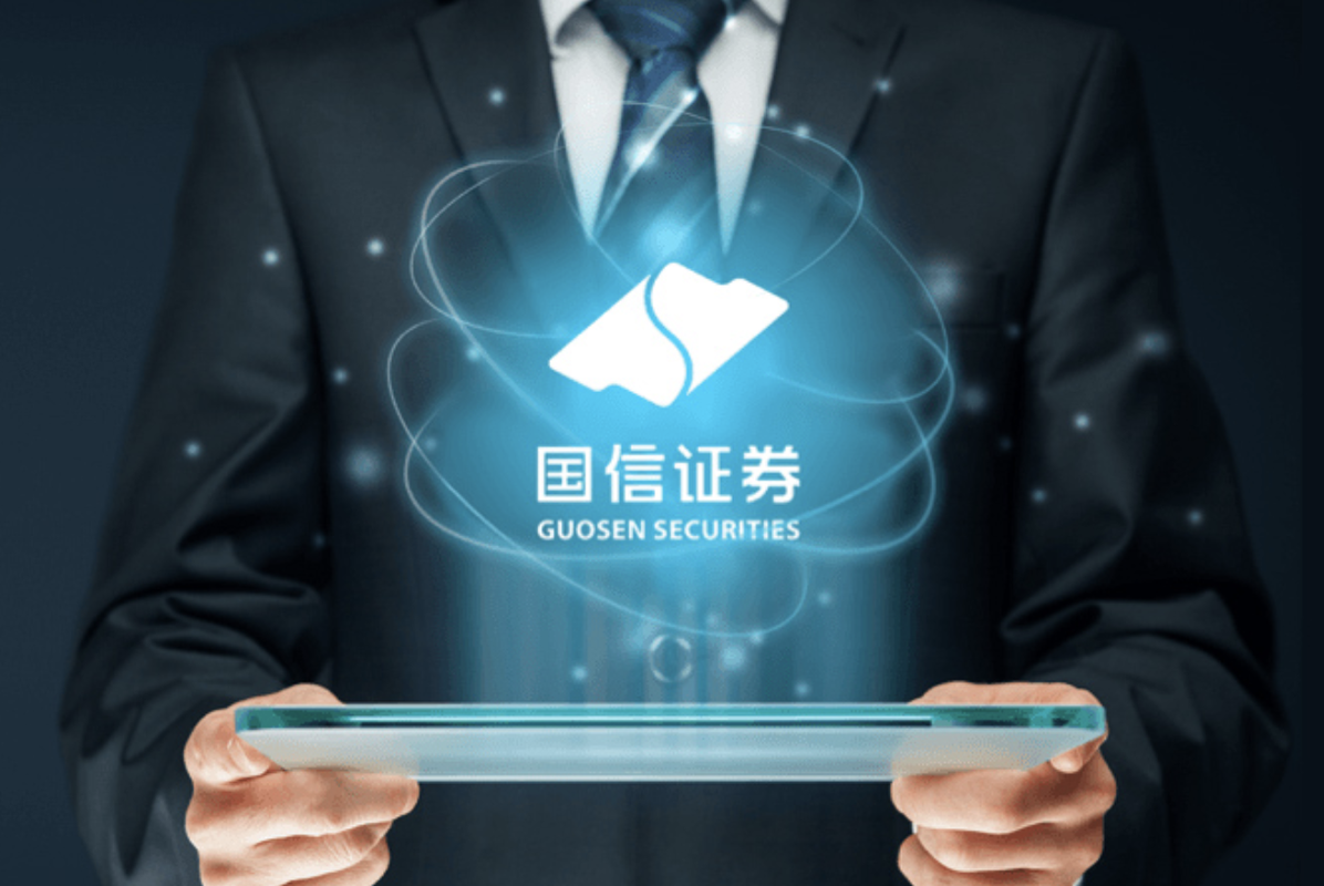 国信证券