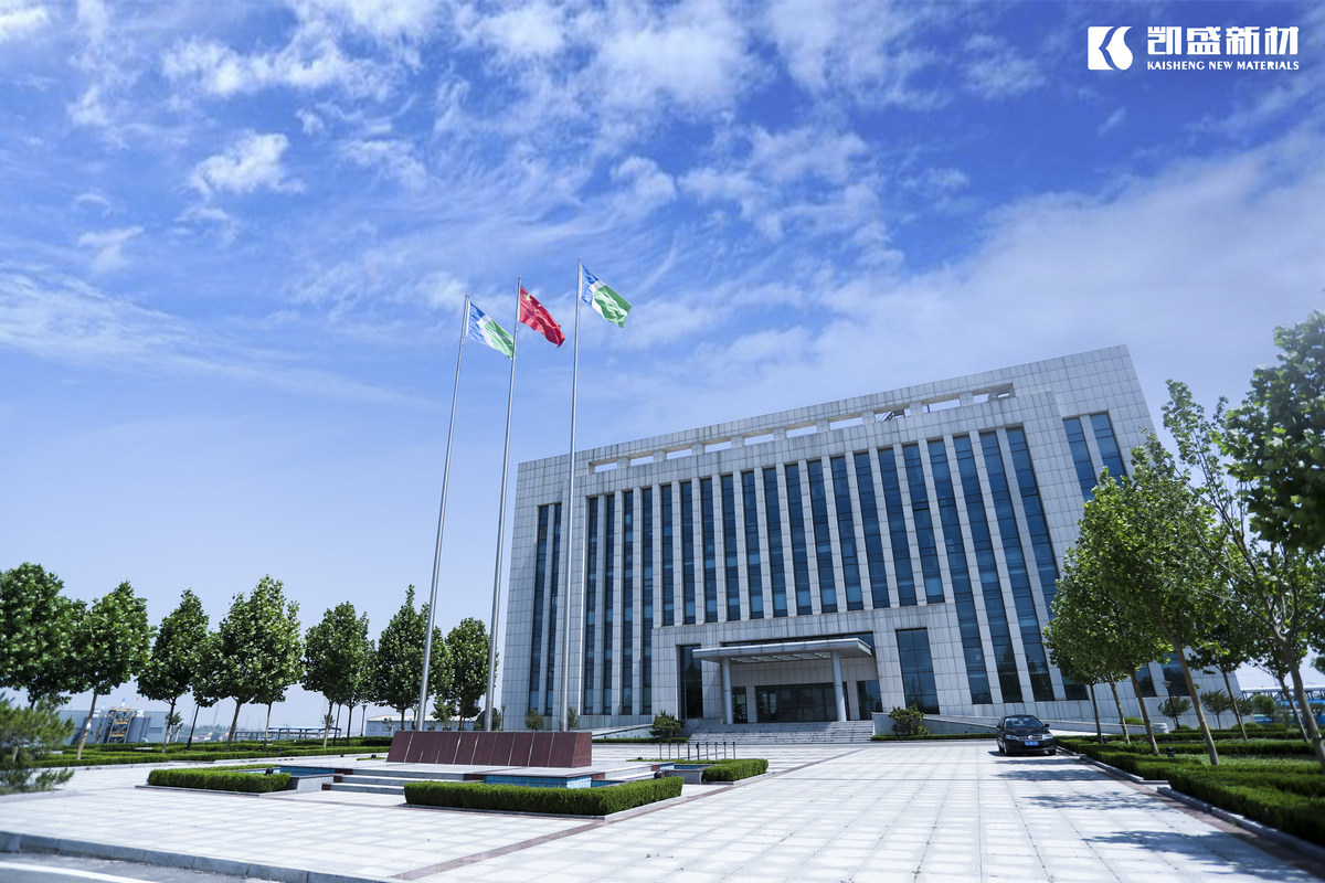 山东凯盛新材料股份有限公司