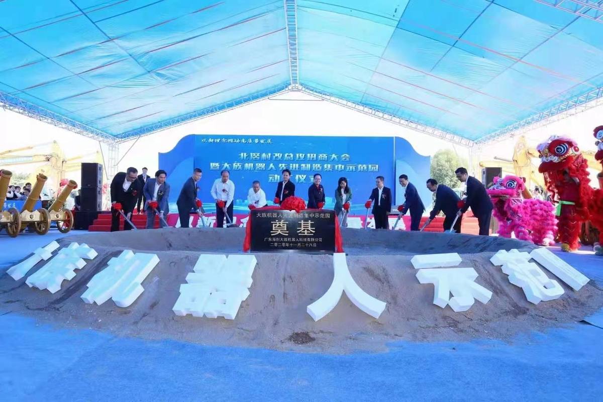 公司图片2