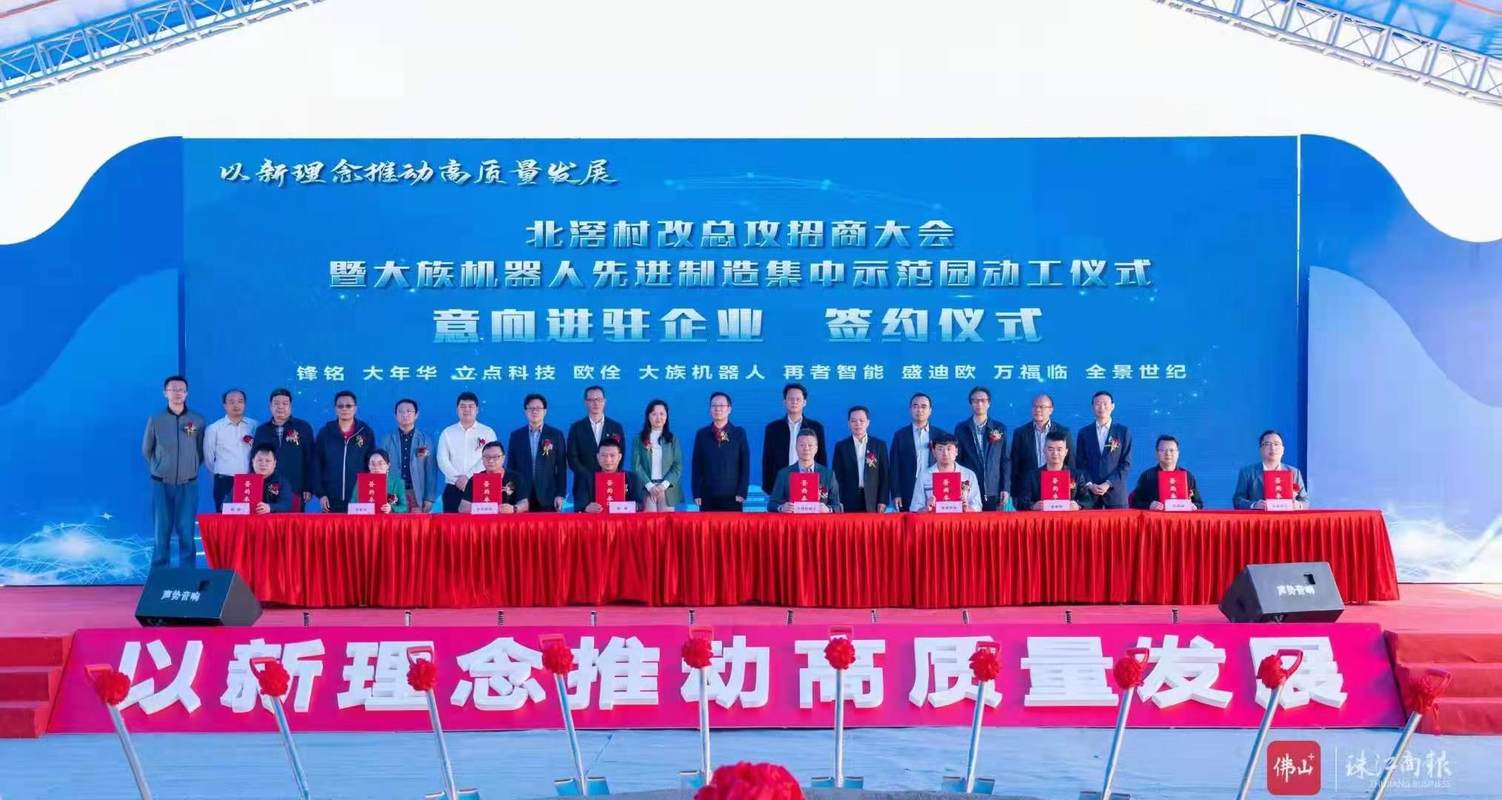 公司图片3
