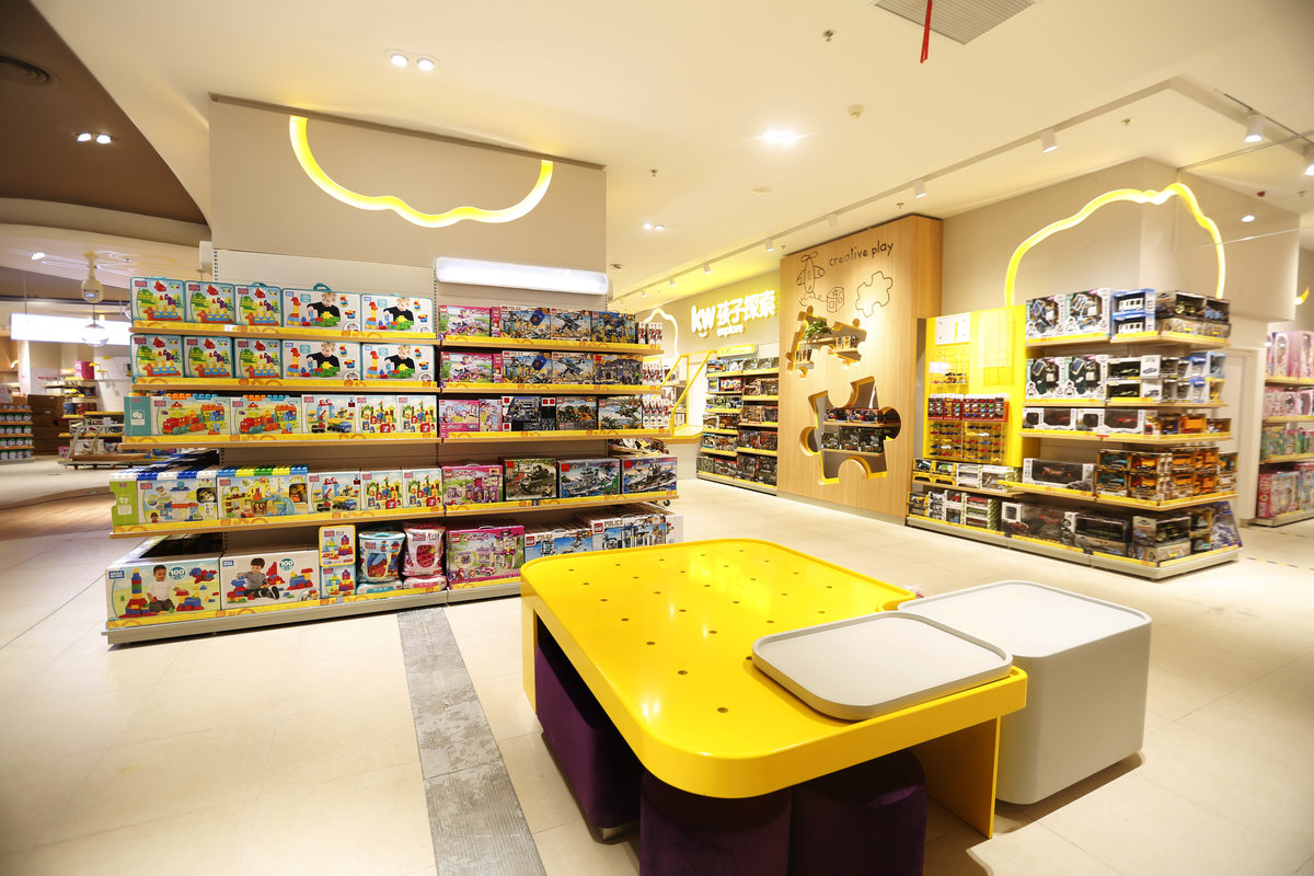 贵州孩子王儿童用品有限公司招聘信息|招聘岗位|最新职位信息-智联招