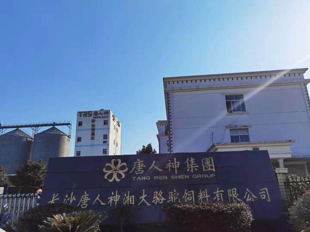 长沙唐人神湘大骆驼饲料有限公司