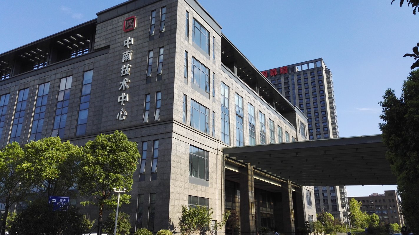 浙江中南幕墙科技股份有限公司