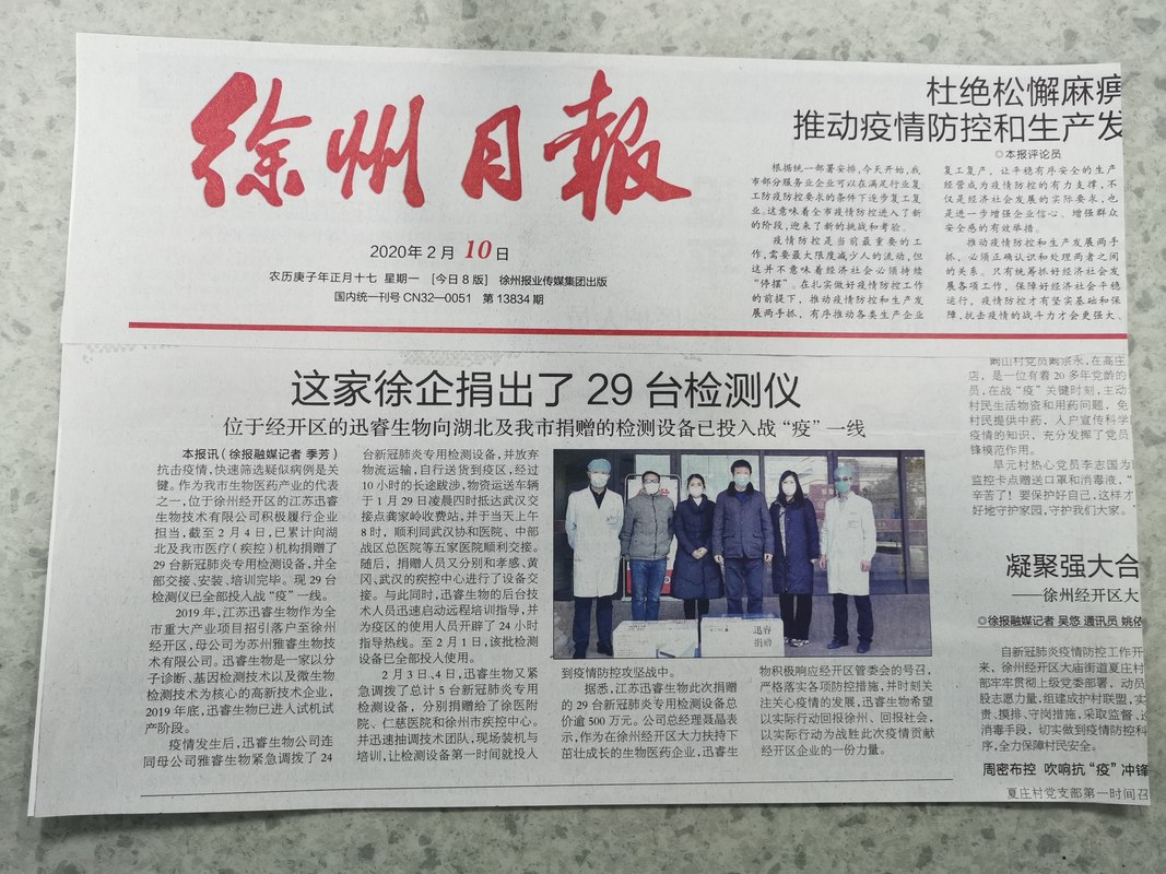 相册图片4